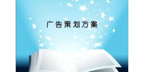 商务服务企业商情与企业策划 战略协同与价值创造