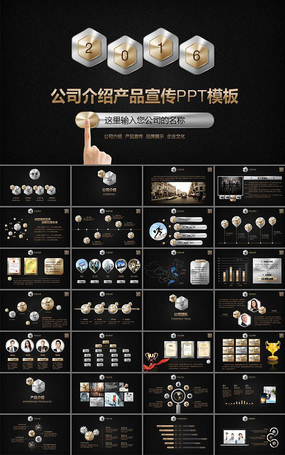 企业电子商务营销策划与公共关系服务PPT模板