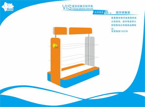VI企业形象设计 企业策划的灵魂与战略工具
